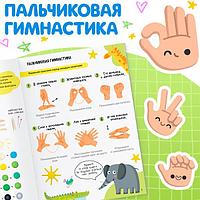 Книга по лепке из пластилина БУКВА-ЛЕНД Смешные зверята