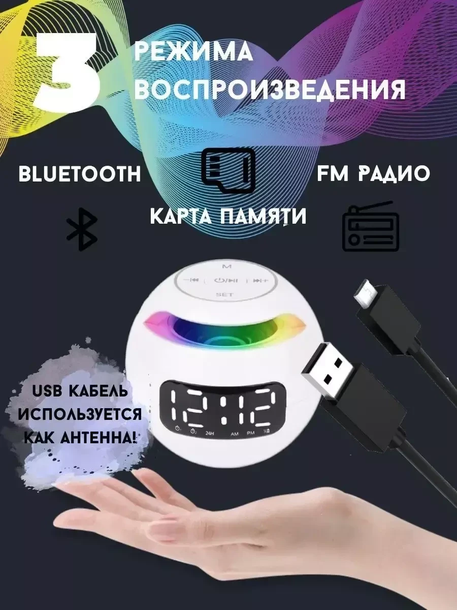 Колонка музыкальная Rafa беспроводная блютуз с радио (Белый) - фото 8 - id-p224312682