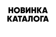 Боковые направляющие (ворота на лодочные прицепы), 2 шт.