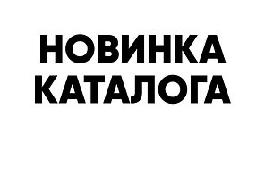 Боковые направляющие (ворота на лодочные прицепы), 2 шт.