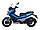 Скутер Lifan KPV150 (LF150T-8) синий, фото 2