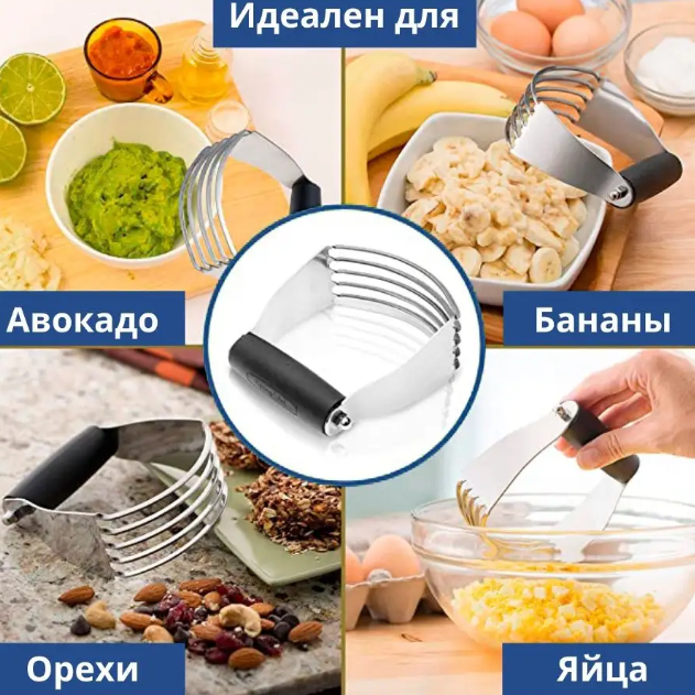 Резак измельчитель для песочного теста Dough Blender / Ручной механический измельчитель из нержавеющей стали - фото 5 - id-p224286794