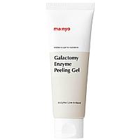 ПИЛИНГ ГЕЛЬ ДЛЯ ЛИЦА GALACTOMY ENZYME PEELING GEL 75ML (MANYO)