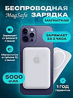 Беспроводная зарядка XSet на iphone 5000 / Магнитный аккумулятор