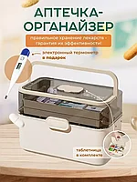 Аптечка домашняя Medical / Контейнер органайзер для лекарств