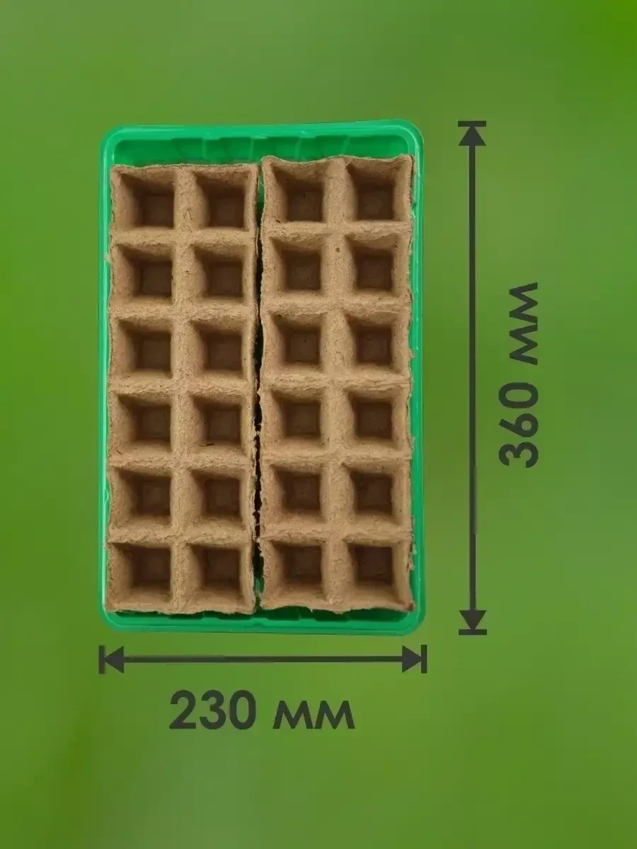 Набор для выращивания семян с поддоном / горшок для рассады / торфяные горшочки - фото 2 - id-p224312032