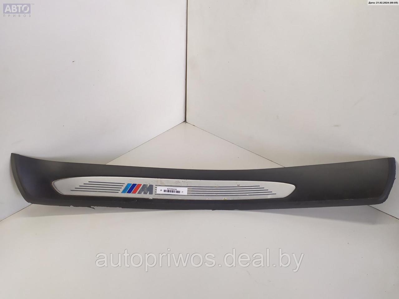 Накладка на порог внутренняя (салона) BMW 5 E60/E61 (2003-2010) - фото 1 - id-p224314048