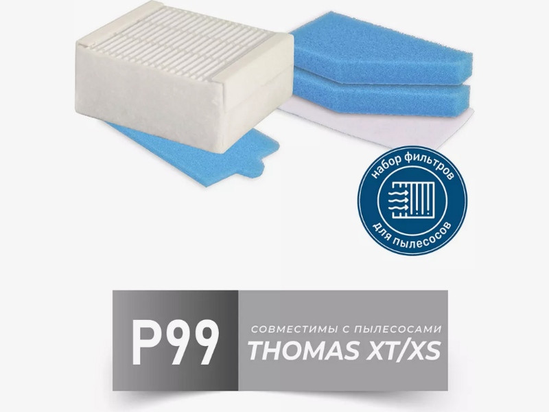 Комплект фильтров для пылесосов Thomas HTS-02 (787241, H-21) - фото 3 - id-p35827415