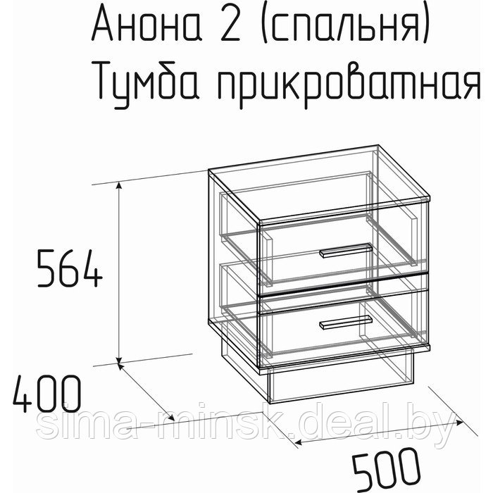 Тумба прикроватная «Анона 2», 500×400×564 мм, цвет антрацит / дуб сонома - фото 2 - id-p224314496