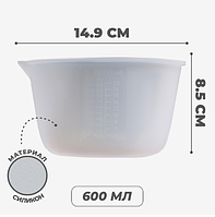 Стаканчик мерный для творчества, 600 мл