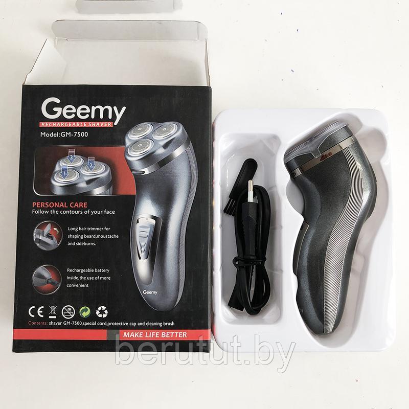 Электробритва для мужчин роторная Geemy GM 7500 - фото 2 - id-p224315458