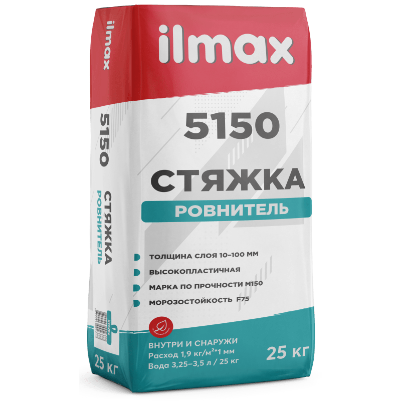 Ilmax 5150 (25кг) растворная смесь сухая стяжка цементная - фото 1 - id-p224315676