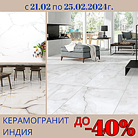 ИНДИЙСКИЙ КЕРАМОГРАНИТ! СКИДКИ!