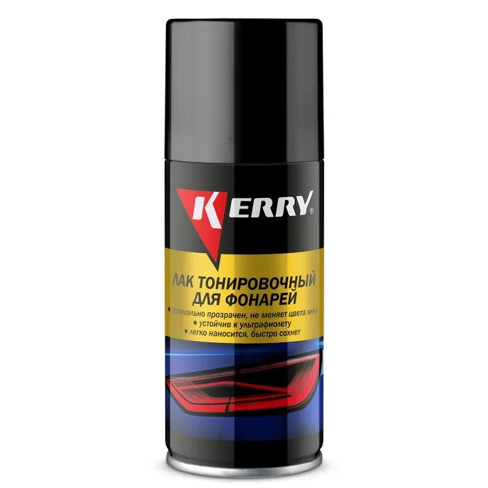 Тонировочный лак для фар KERRY 210 мл, черный / Автомобильный акриловый лак для тонировки фонарей, аэрозоль - фото 1 - id-p224318594
