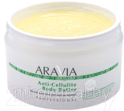 Масло антицеллюлитное Aravia Organic Anti-Cellulite Body Butter - фото 4 - id-p224318752