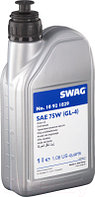Трансмиссионное масло Swag SAE 75W / 10921829