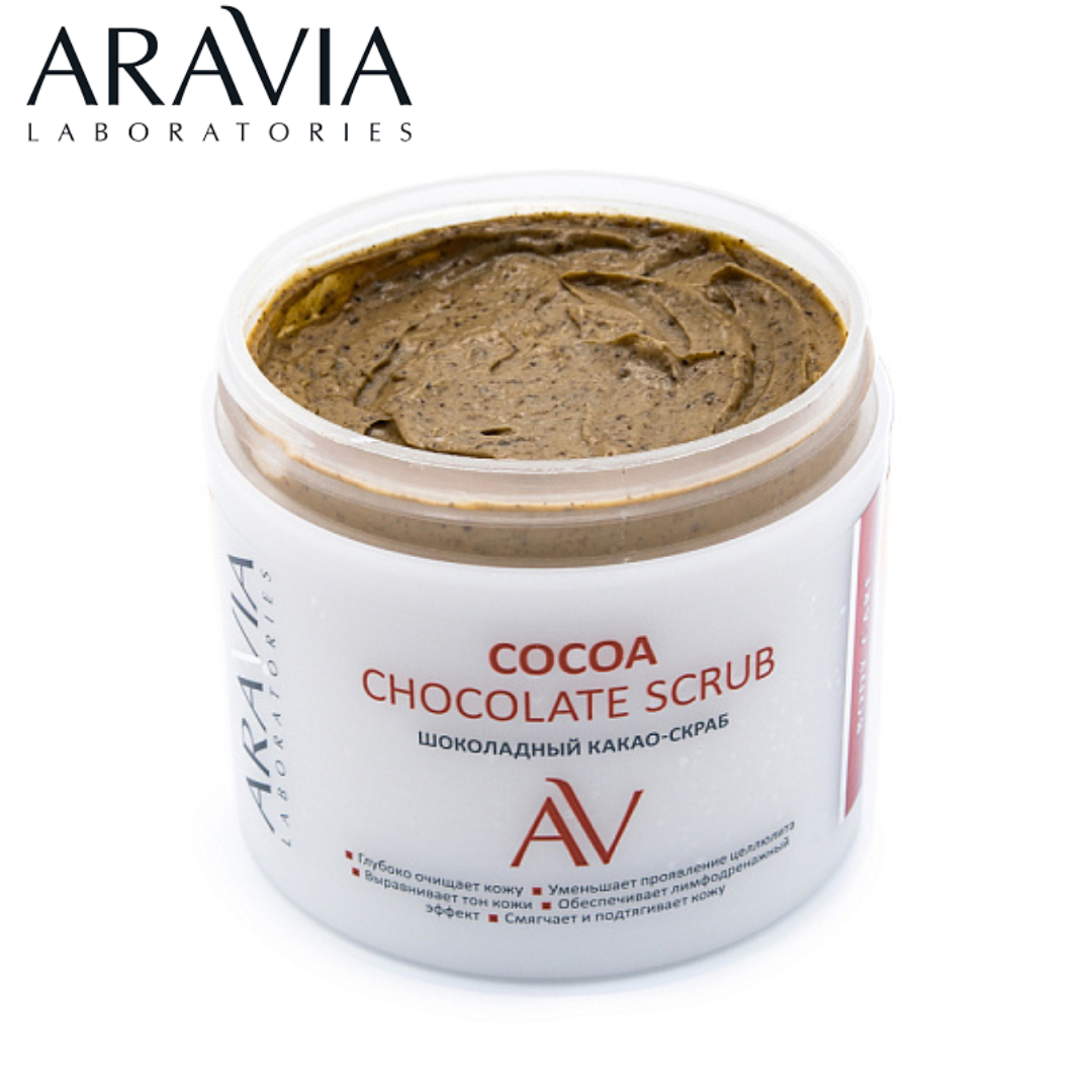 Шоколадный какао-скраб COCOA CHOCOLATE SCRUB ARAVIA Laboratories - фото 2 - id-p224325805