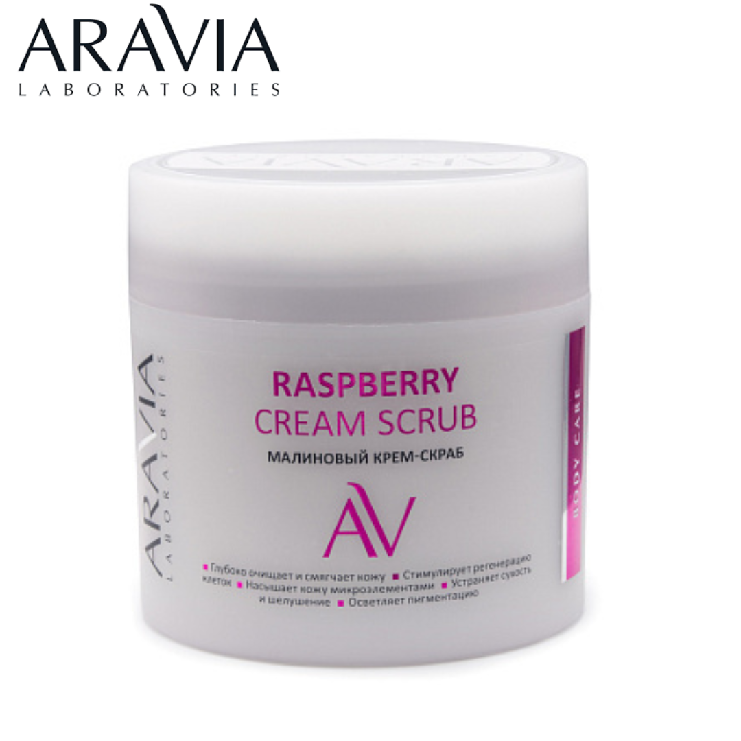 Малиновый крем-скраб Raspberry Cream Scrub ARAVIA Laboratories