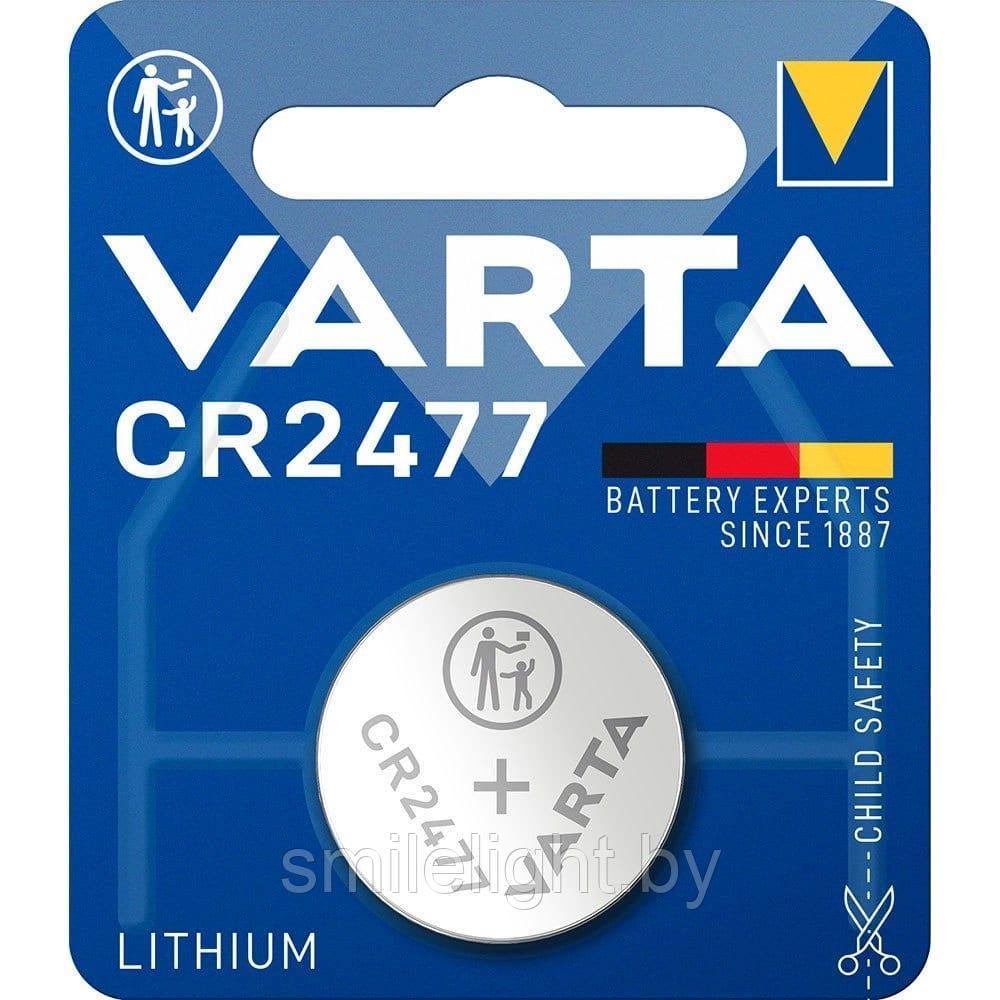 Элемент питания  VARTA CR2477 Lithium Bl.1 3V