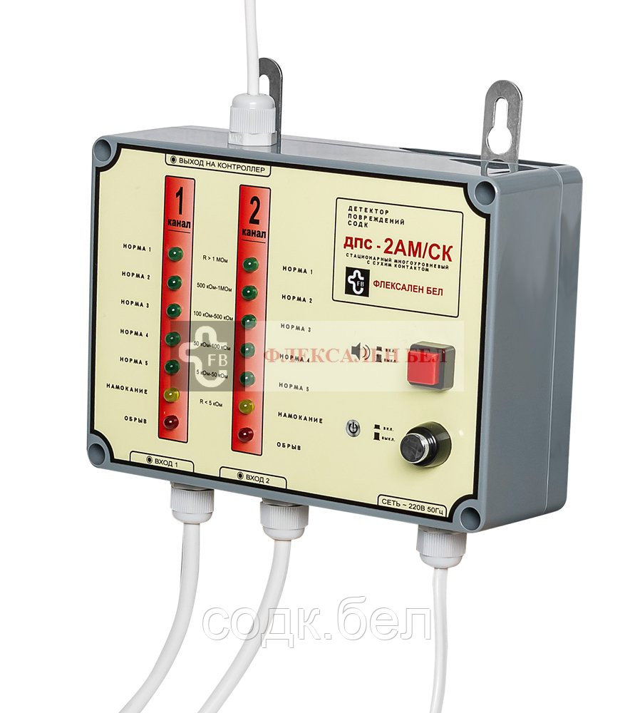Детектор повреждений СОДК двухканальный ДПС-2АМ/СК с "сухим" контактом - фото 3 - id-p32740564