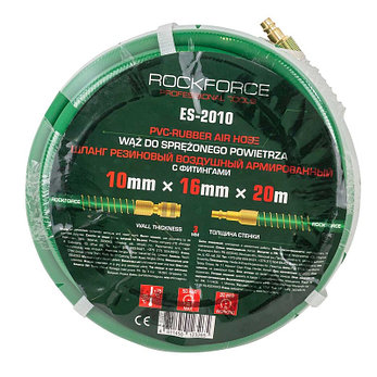 RF-ES-2010 RockFORCE Шланг резиновый воздушный армированный с фитингами 10мм х 16мм х 20м, фото 2