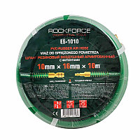 RF-ES-1010 RockFORCE Шланг резиновый воздушный армированный с фитингами 10мм х 16мм х 10м