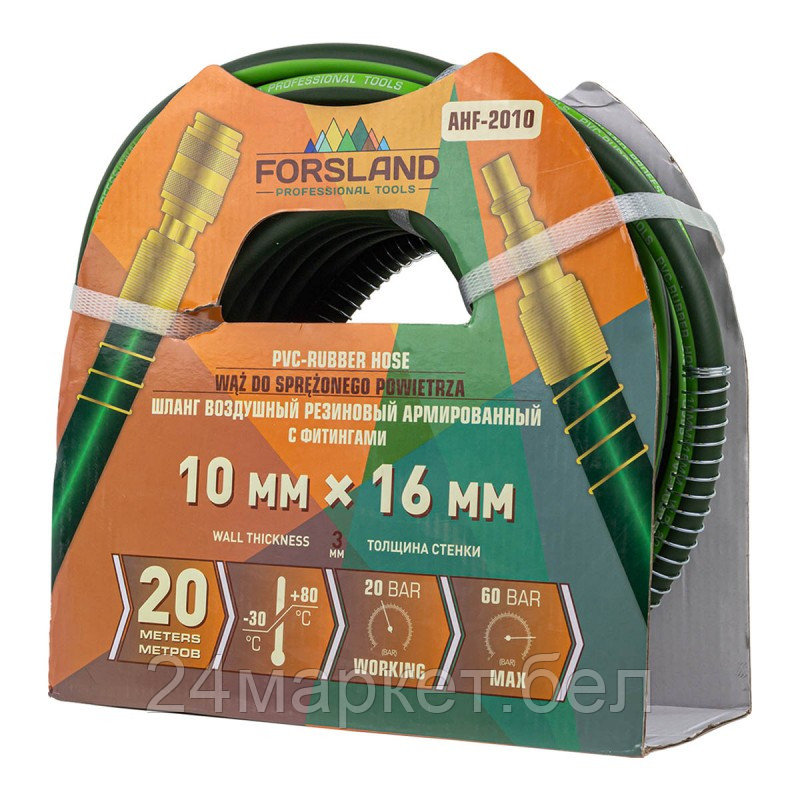 Forsland-AHF-2010 Forsland Шланг резиновый воздушный армированный с фитингами 10мм x 16мм x 20м - фото 1 - id-p224314812