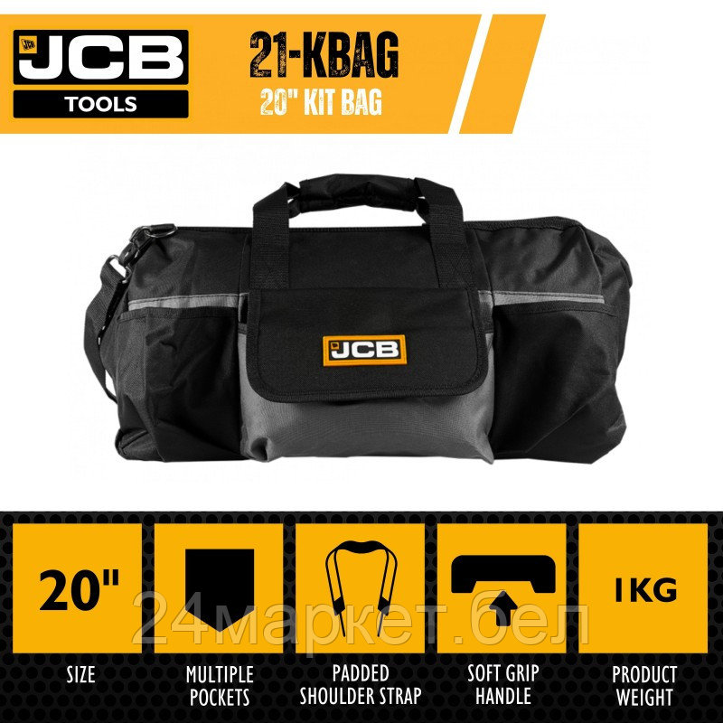 JCB-KBAG JCB Сумка дорожная для инструмента 20" с плечевым ремнем - фото 9 - id-p224314872