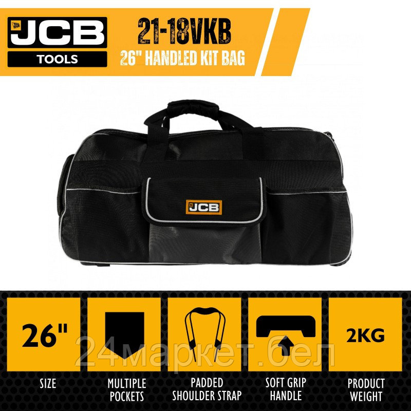 JCB-18VKB JCB Сумка дорожная для инструмента 26" с плечевым ремнем и выдвижной ручкой, водостойкая (емкость - фото 10 - id-p224314873