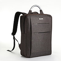Рюкзак, 30*12*42, 2 отд на молнии, 2 б/к, отд для ноут, USB, коричневый