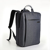 Рюкзак, 30*13*41, 2 отд на молнии, 2 н/к, отд для ноут, USB, серый