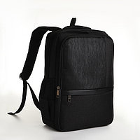 Рюкзак, 30*15*45, 2 отд на молнии, 2 н/к, 2 б/к, отд для ноут, USB, черный