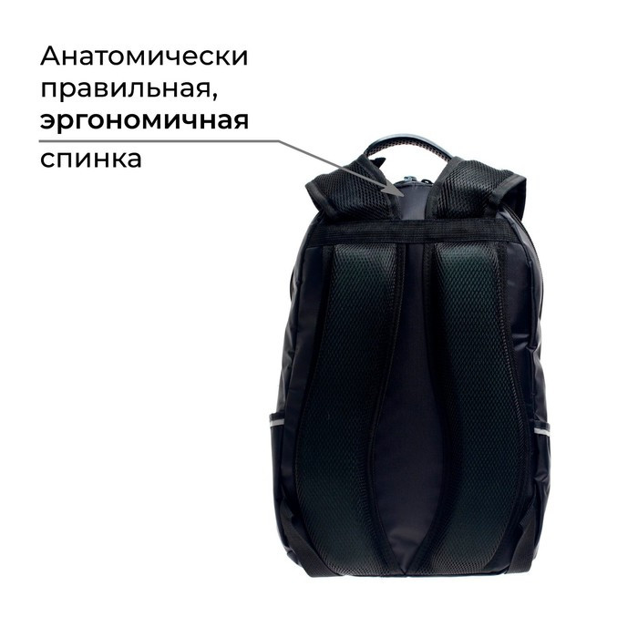 Рюкзак школьный, 37 х 26 х 13 см, эргономичная спинка, Calligrata С "Маска" - фото 3 - id-p224328432