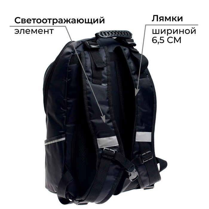 Рюкзак школьный, 37 х 26 х 13 см, эргономичная спинка, Calligrata С "Маска" - фото 5 - id-p224328432