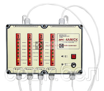 Детектор повреждений СОДК четырехканальный ДПС-4АМ/СК с "сухим" контактом