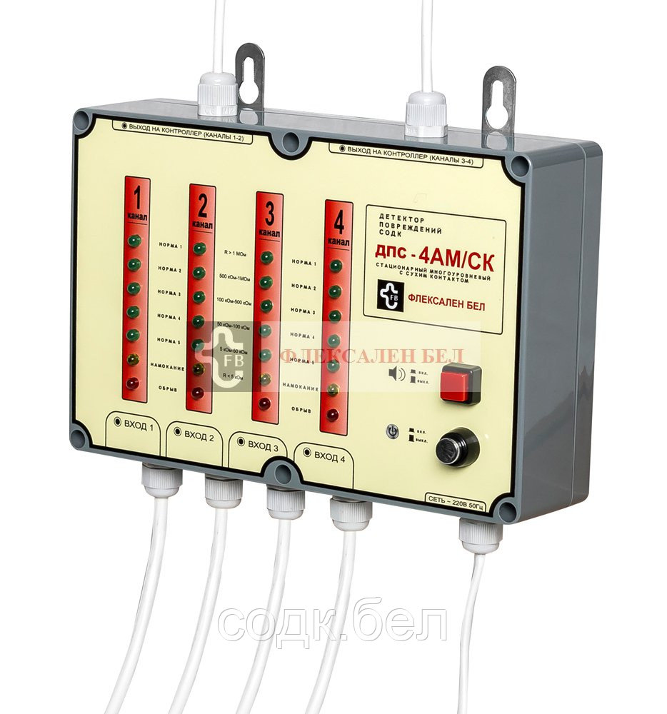Детектор повреждений СОДК четырехканальный ДПС-4АМ/СК с "сухим" контактом - фото 3 - id-p32740593