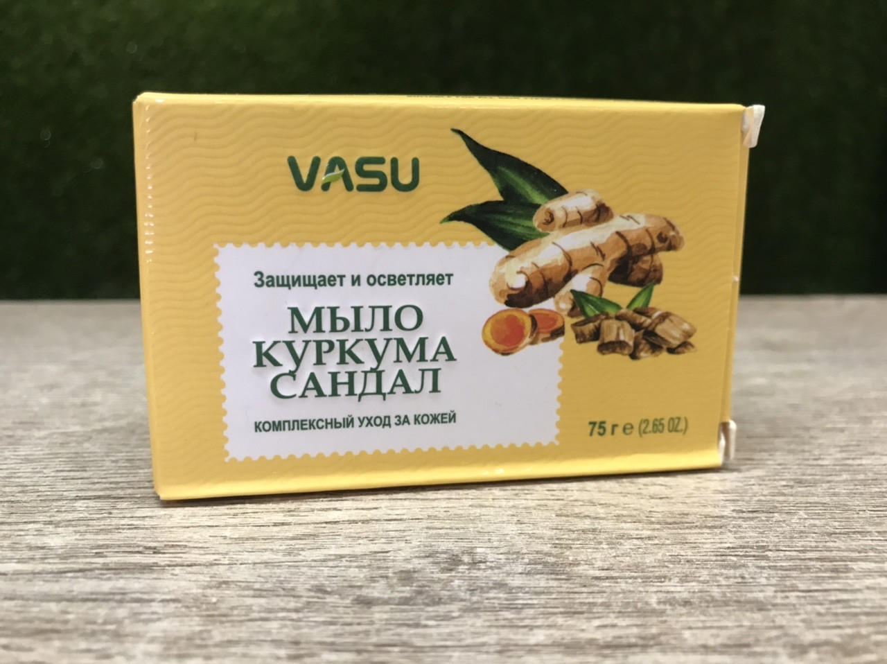 Мыло Сандал и Куркума HALDI CHANDAN Soap Vasu, 75 гр Индия