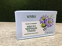 Мыло Черный тмин питательное и защитное Black seed Soap Vasu, 75 гр Индия