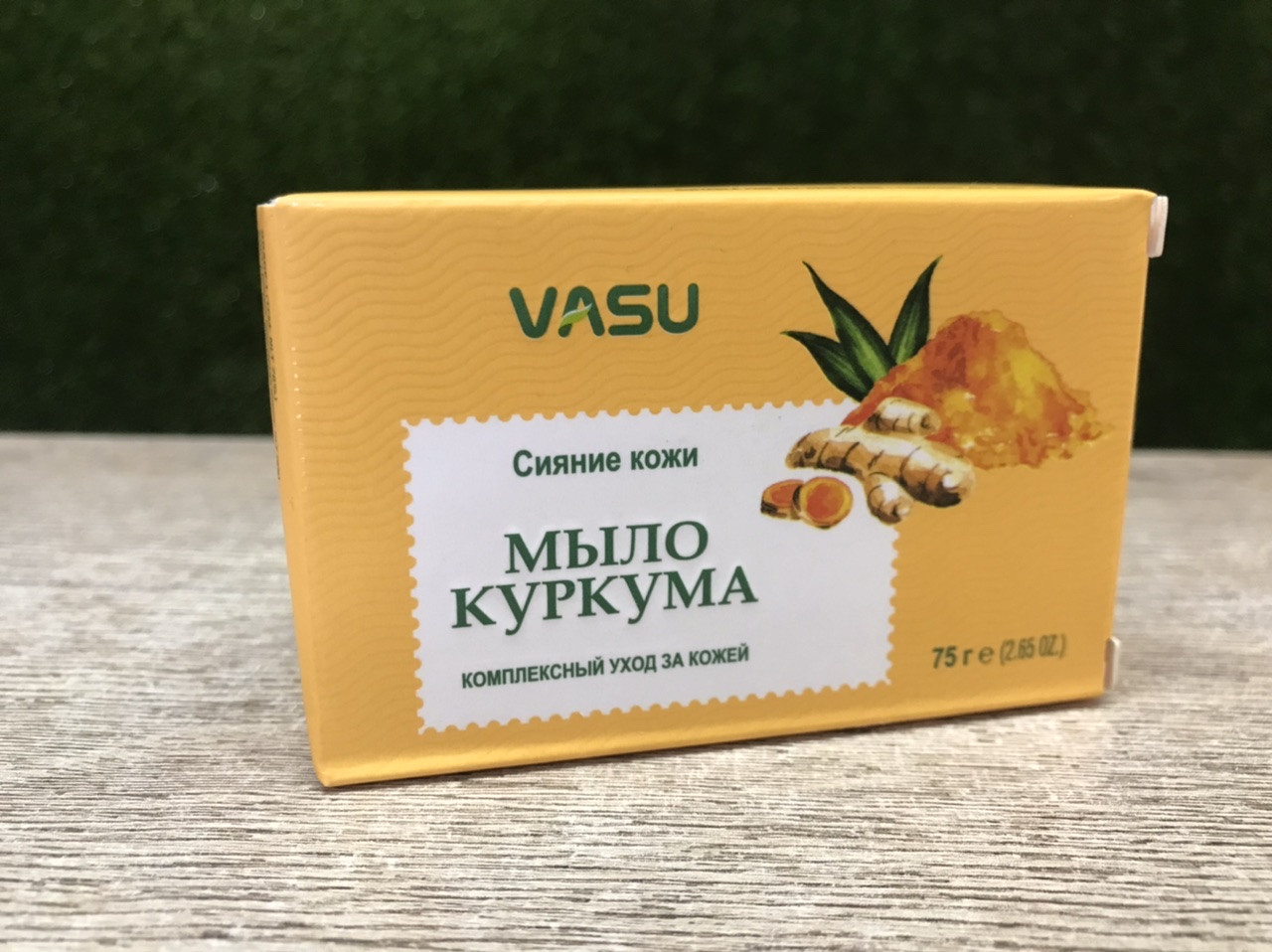 Мыло Куркума для сияния кожи Turmeric Soap Vasu, 75 гр Индия