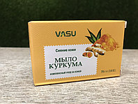 Мыло Куркума для сияния кожи Turmeric Soap Vasu, 75 гр Индия