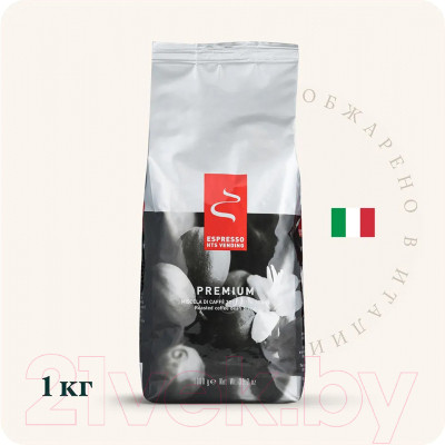 Кофе в зернах Hausbrandt Vending Premium 50% Арабика 50% Робуста - фото 6 - id-p224356011