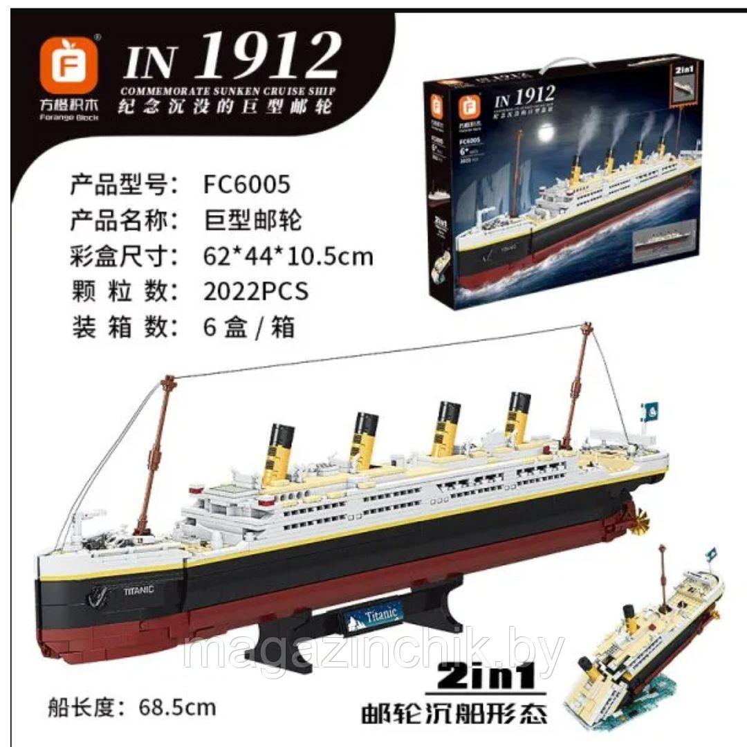 Конструктор Титаник, 1288 деталей, Zhe Gao 01010 - фото 5 - id-p224357407