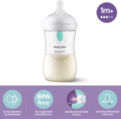 Бутылочка для кормления Philips AVENT Natural Response с клапаном AirFree / SCY673/01 - фото 2 - id-p224357044