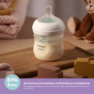 Бутылочка для кормления Philips AVENT Natural Response с клапаном AirFree / SCY673/01 - фото 5 - id-p224357044