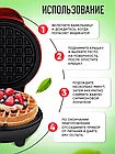 Вафельница электрическая для венских / бенгальских вафель 350W Mini Maker WAFFLE, фото 6