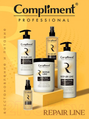 Бальзам для волос Compliment Professional Repair Line Для восстановления и питания - фото 3 - id-p224355670