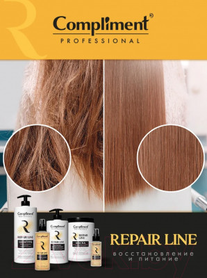 Бальзам для волос Compliment Professional Repair Line Для восстановления и питания - фото 5 - id-p224355670