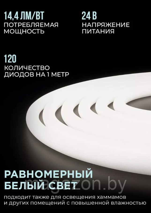 Лента светодиодная для бани и сауны 5м. 24В smd2835 IP68 4000К нейтральный белый - фото 2 - id-p224359783