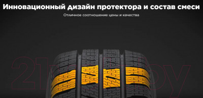 Зимняя легкогрузовая шина Pirelli Carrier Winter 235/65R16C 118R Mercedes - фото 6 - id-p219992043