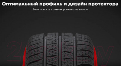 Зимняя легкогрузовая шина Pirelli Carrier Winter 235/65R16C 118R Mercedes - фото 7 - id-p219992043